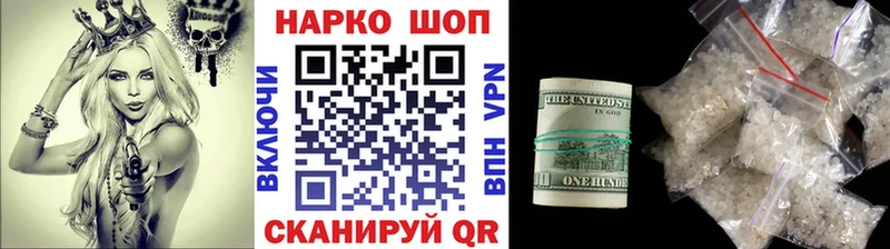 Наркошоп купить A PVP  МЕФ  ГАШ  Пестово
