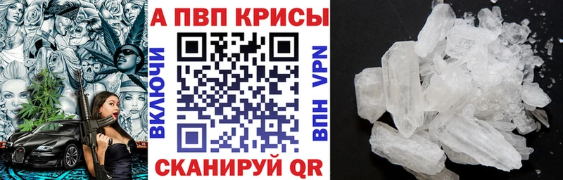 Alpha-PVP СК Пестово
