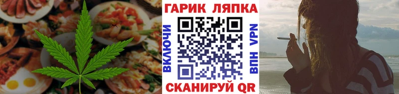 Печенье с ТГК конопля  Купить закладки  Пестово 
