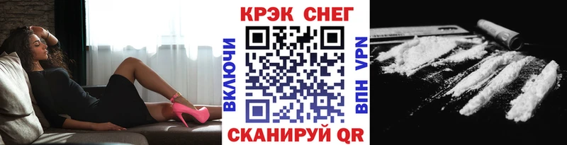 COCAIN Колумбийский  Купить  Пестово 