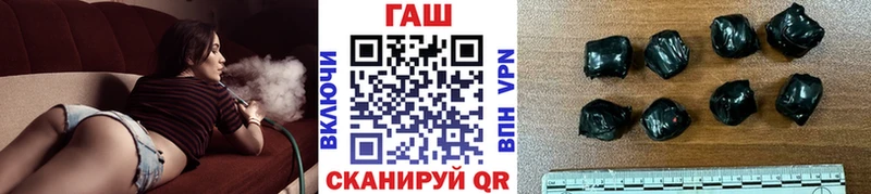 Купить где  Пестово  ГАШ Cannabis 
