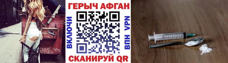 Купить где  Пестово  Героин Heroin 