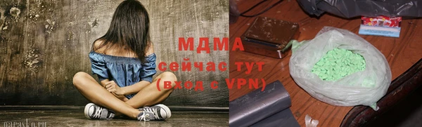 spice Володарск