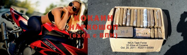 бутик Волоколамск