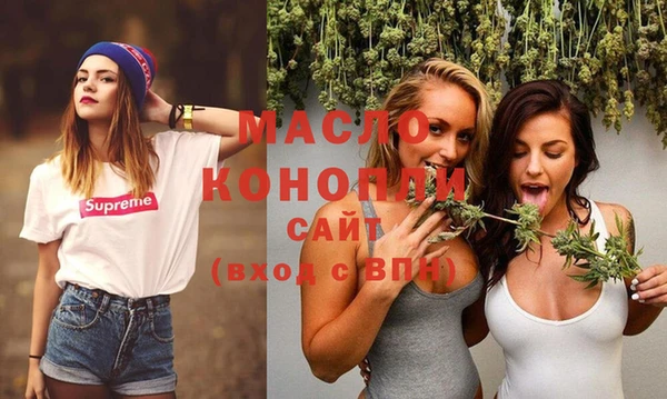 экстази Волосово