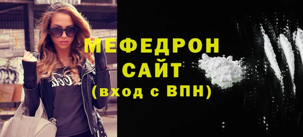 бутик Волоколамск
