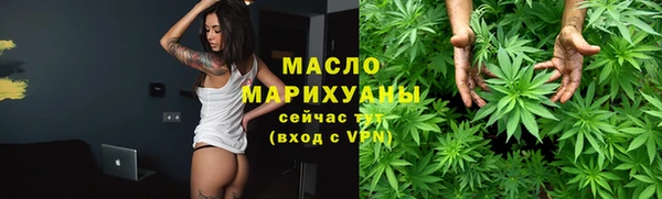 бутик Волоколамск
