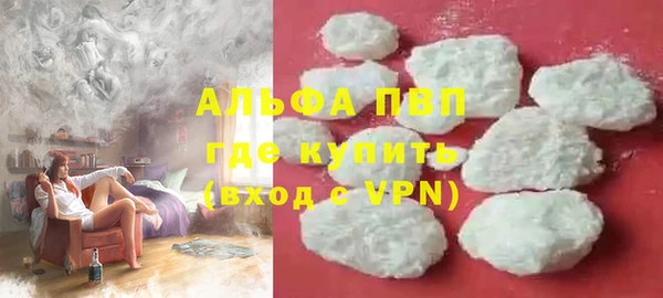экстази Волосово