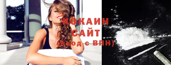 экстази Волосово