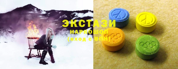 экстази Волосово