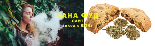 кристаллы Верхний Тагил