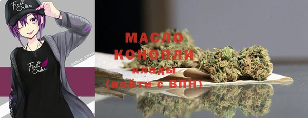 бутик Волоколамск