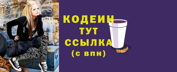 экстази Волосово