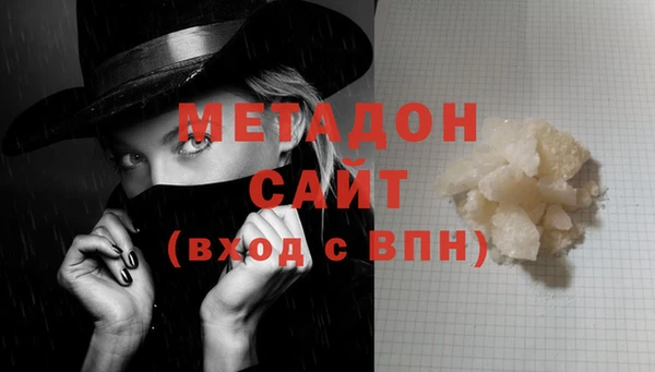 бутик Волоколамск