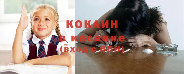 экстази Волосово