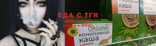 spice Володарск