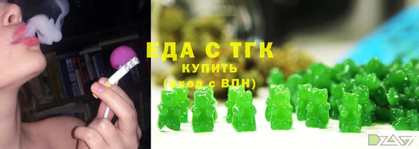 бутик Волоколамск