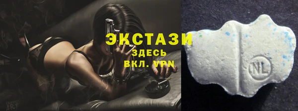 бутик Волоколамск