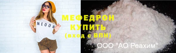 spice Володарск