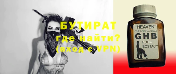 экстази Волосово