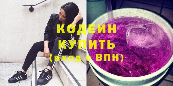 spice Володарск