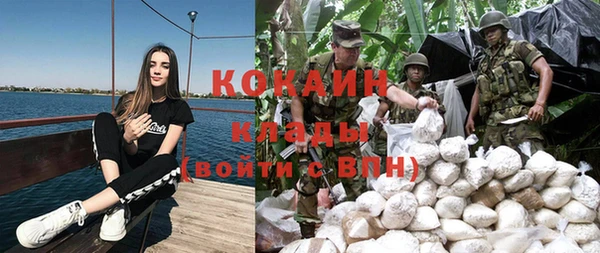 экстази Волосово