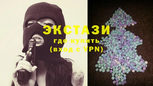 spice Володарск