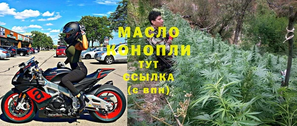 spice Володарск