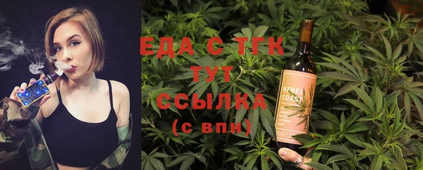 spice Володарск