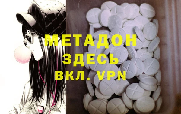 экстази Волосово