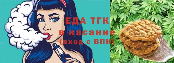 бутик Волоколамск
