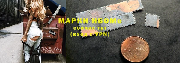 бутик Волоколамск