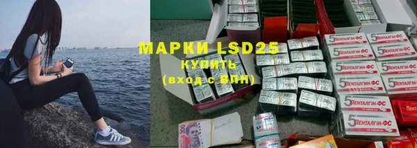 экстази Волосово
