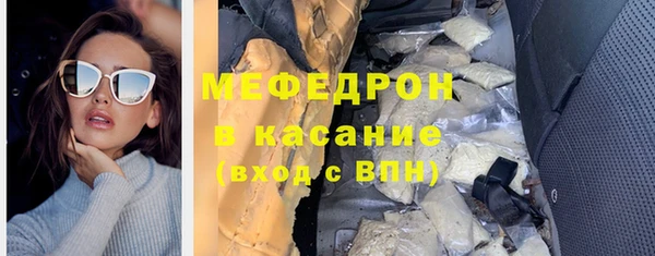 экстази Волосово