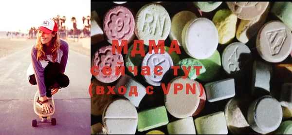экстази Волосово