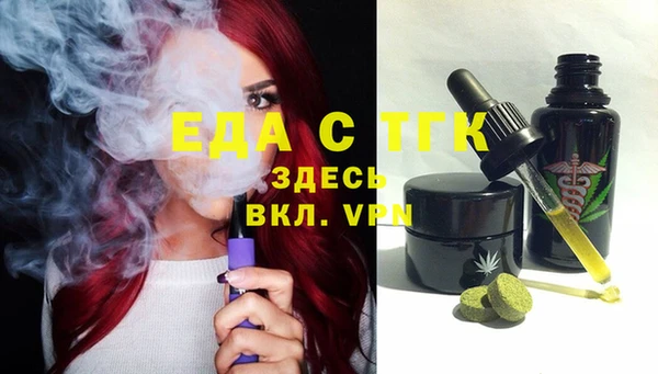 spice Володарск
