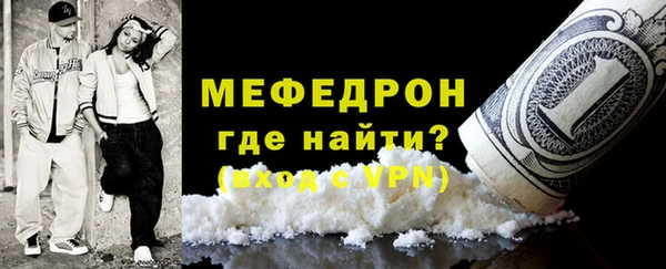 экстази Волосово