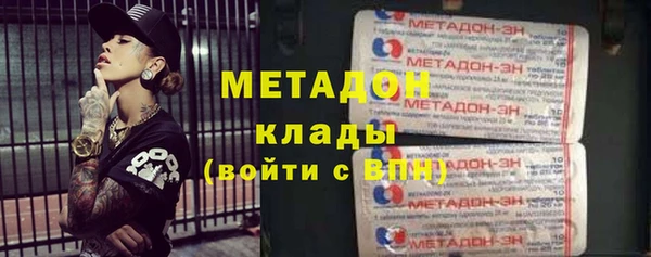 spice Володарск