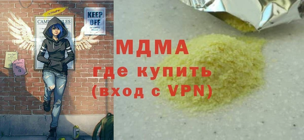 бутик Волоколамск