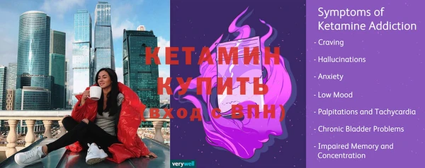 экстази Волосово