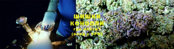 бутик Волоколамск