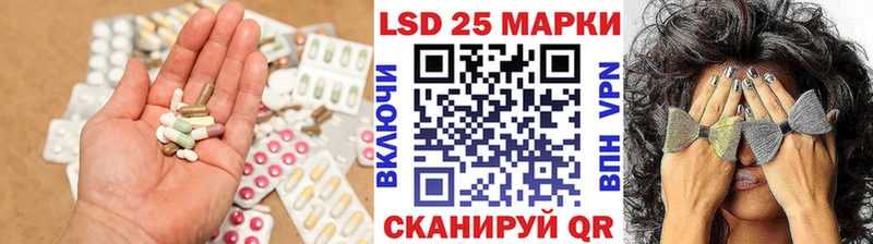 LSD-25 экстази ecstasy  Купить где  Пестово 