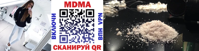 Купить  Пестово  MDMA VHQ 