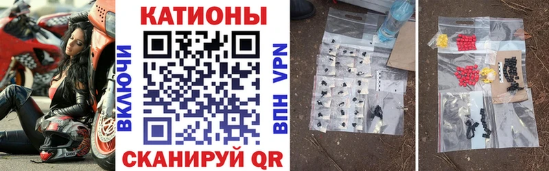 Меф VHQ Купить Пестово