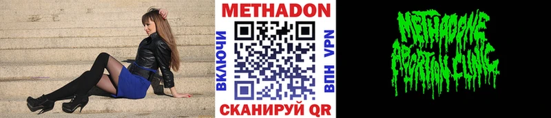 Купить где  Пестово  МЕТАДОН мёд 