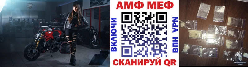 Купить  Пестово  Первитин кристалл 