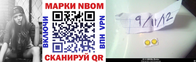 Купить закладки  Пестово  Марки N-bome 1500мкг 