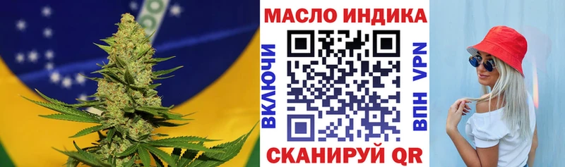 ТГК вейп  Купить где  Пестово 