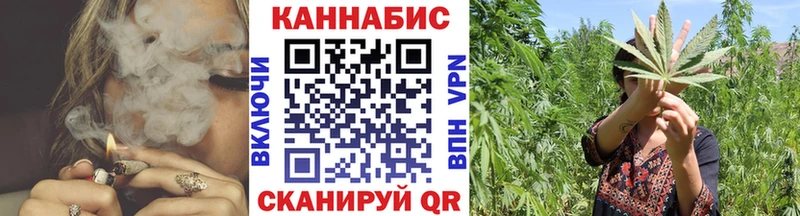Марихуана индика  Купить  Пестово 